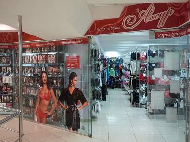 Распродажа